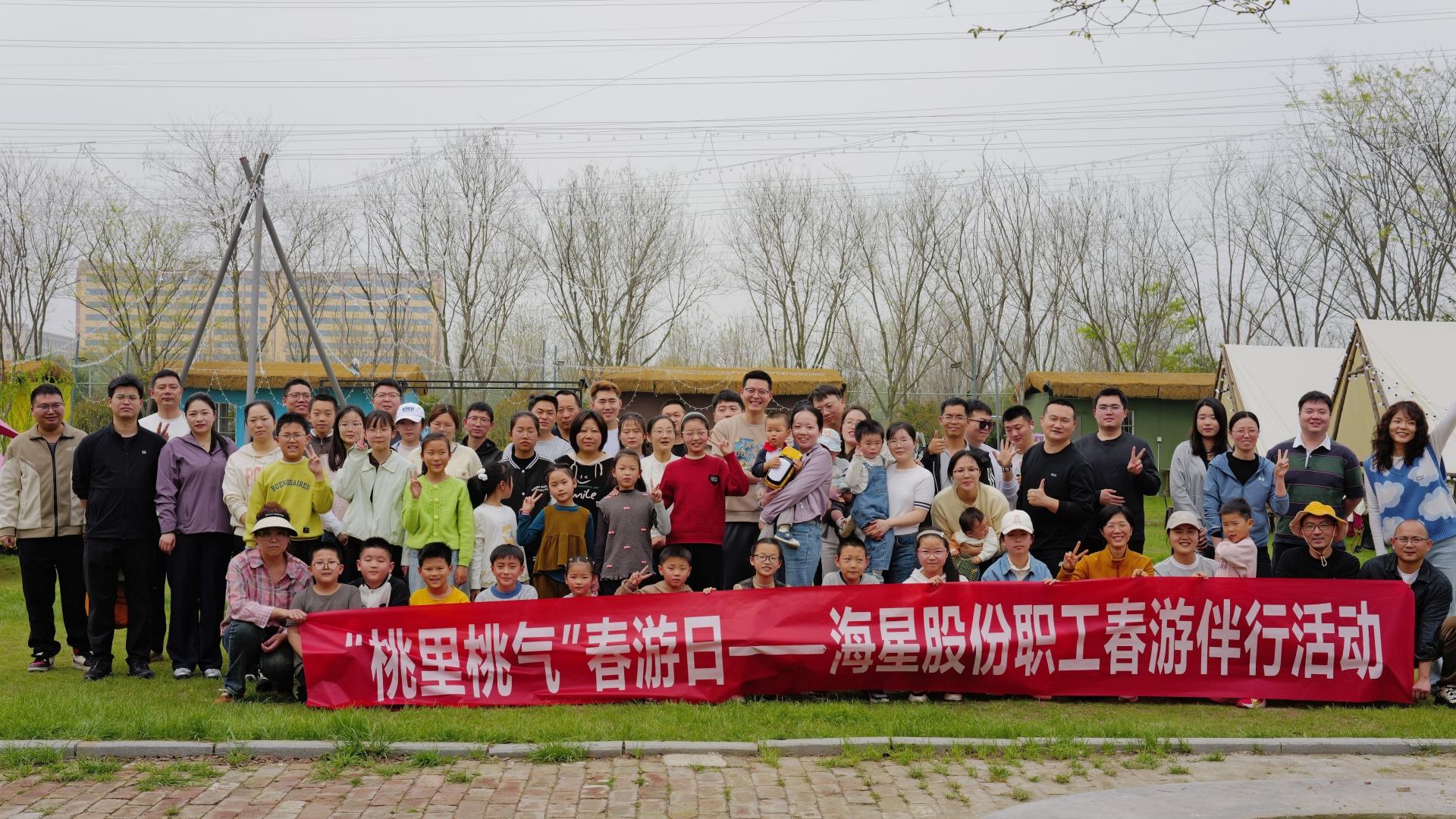 春風(fēng)作伴，快樂(lè)“童”行——我們的春游圓滿收官啦！